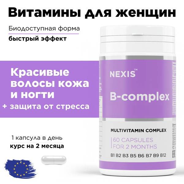 Women's Multivitamin for Hair, Skin & Nails - 2-Month Supply