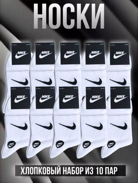 Men Socks 10-Pair Medium-High Set 3 White Solid Spring-Summer 2025 Reinforced Heel