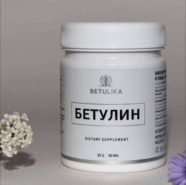 Brash Betulin Powder 35 g