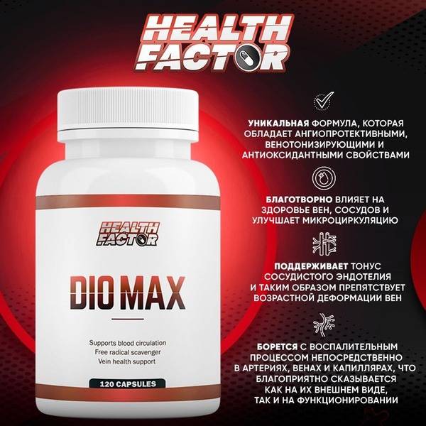 Health Factor Dio Max Toner