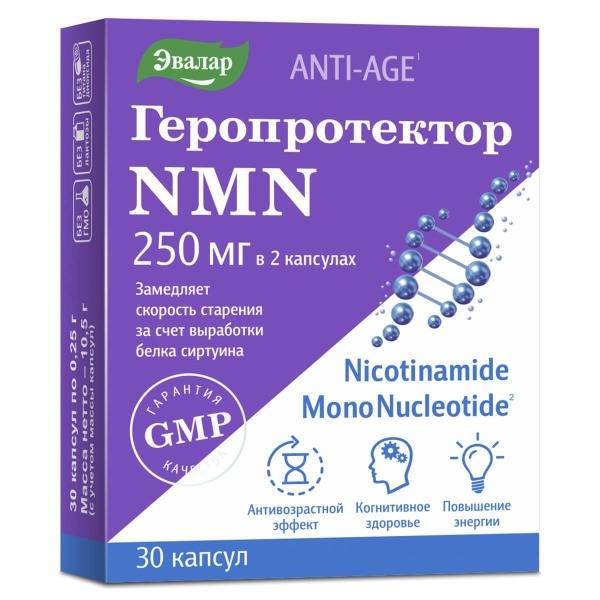 NMN Supplement: 30 Capsules, Evalar Brand
