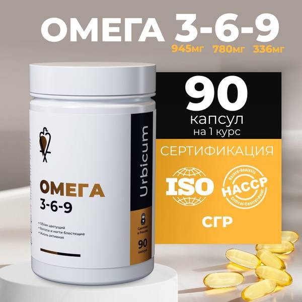 Omega-3 Fish Oil Capsules 250ml Orange Flavor 90 Count