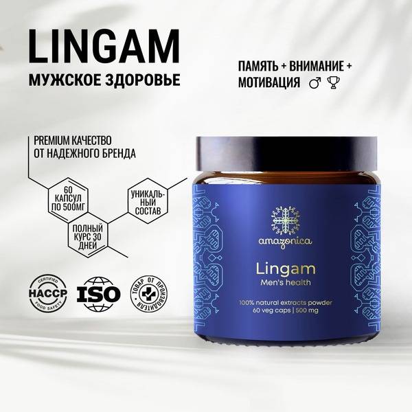 Lingam Amazonica: 60 Capsules for Enhanced Male Vitality