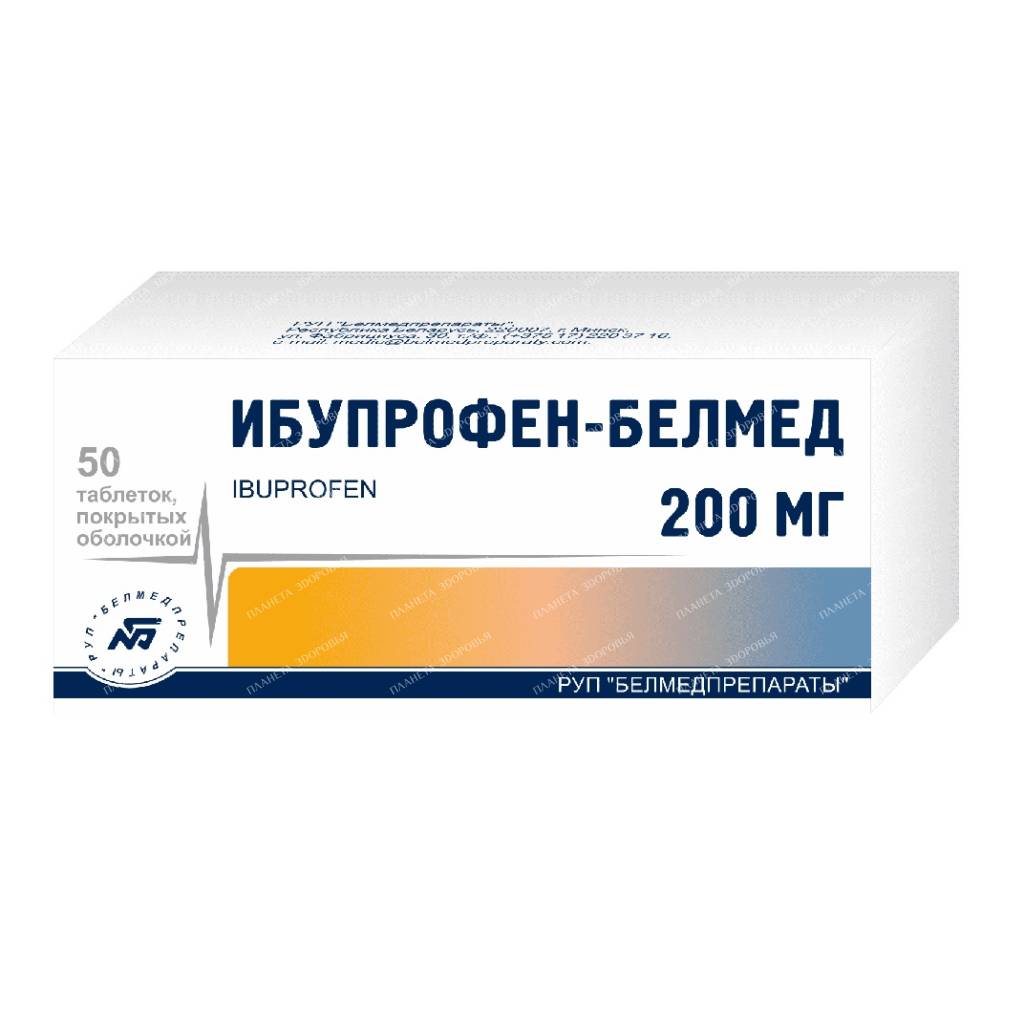 Ibuprofen-Belmed tablets p/o 200mg №10x5