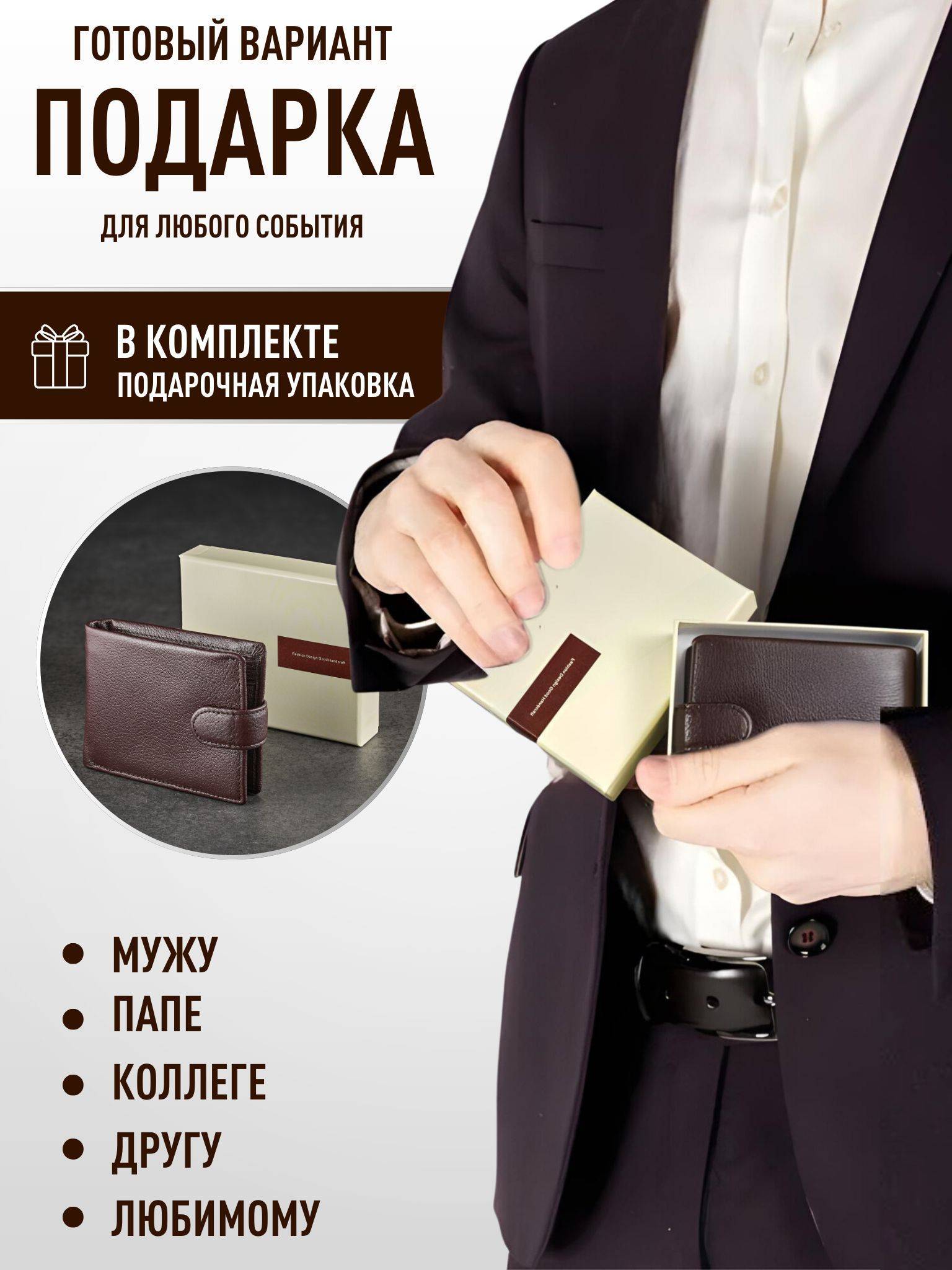 TECUM Men Natural Leather Wallet Brown 12.5 x 9.5 x 2.5 cm #6