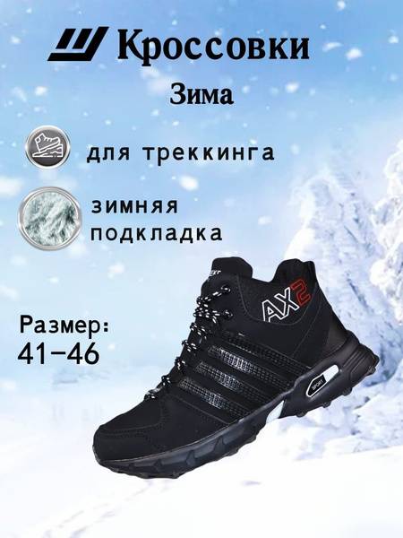 SEEK Lifestyle Sneakers (Casual)
