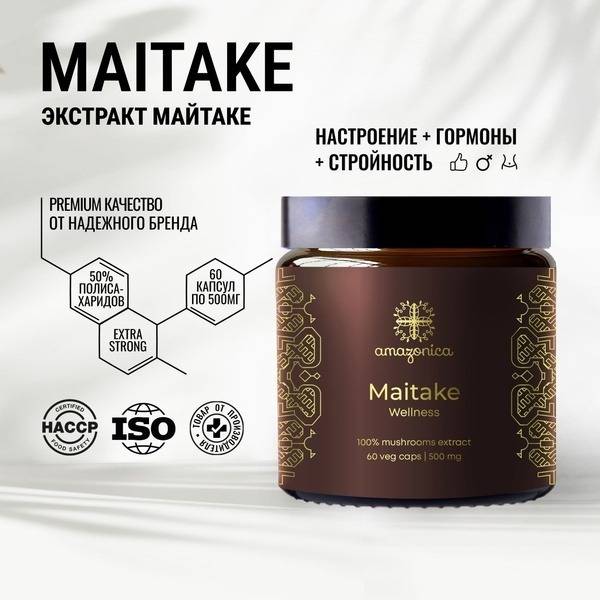 Maitake Amazonica: 60 Capsules of Women's Health Support