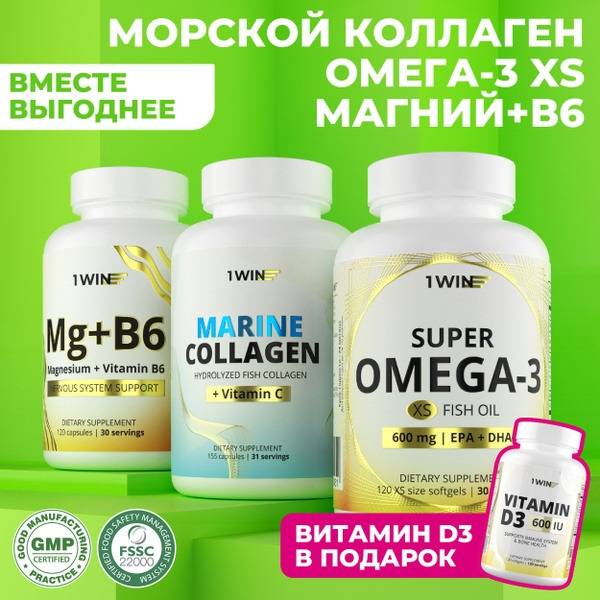 1WIN Omega-3, Marine Collagen, Magnesium B6 Vitamin Pack + Free Vitamin D3 (600 IU)