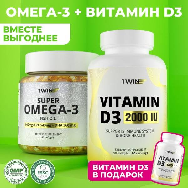 Monthly Essential Nutraceutical Pack: Omega-3 & Vitamin D3 (2000 IU + 600 IU Bonus)