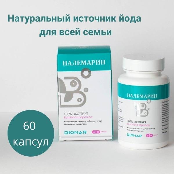 Nalemarin Japanese Laminaria Extract (60 Capsules)