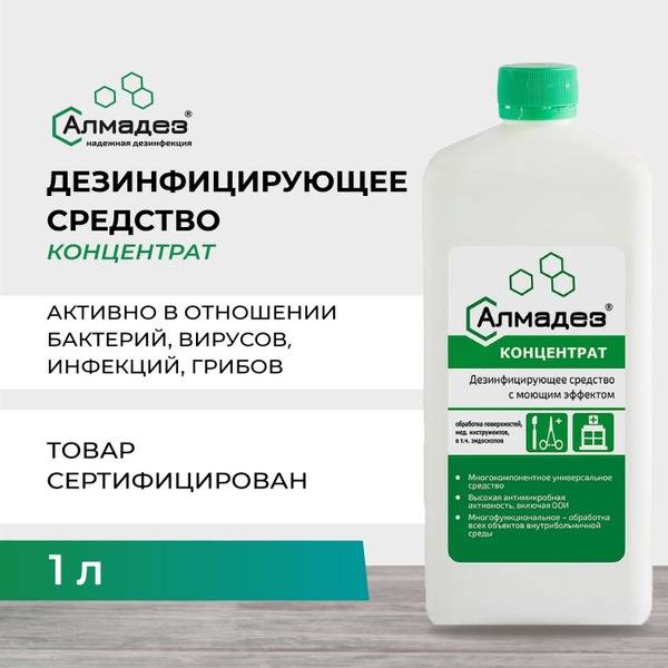 Almadez Disinfectant Concentrate, 1 L, for Surfaces and Instruments