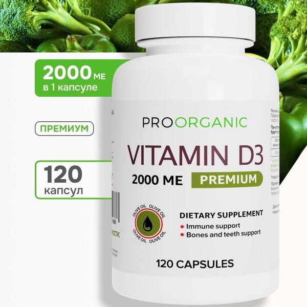 PROORGANIC Vitamin D3 2000 IU Premium Complex Capsules 120 Count