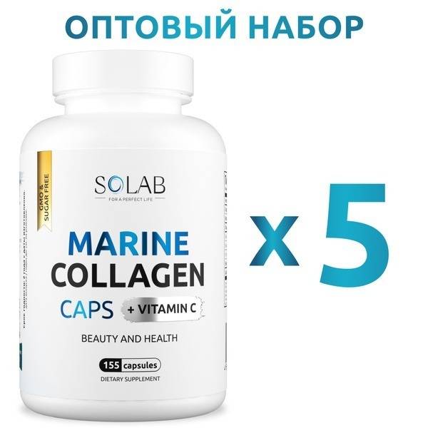 Marine Collagen with Vitamin C Capsules (5 Pack)
