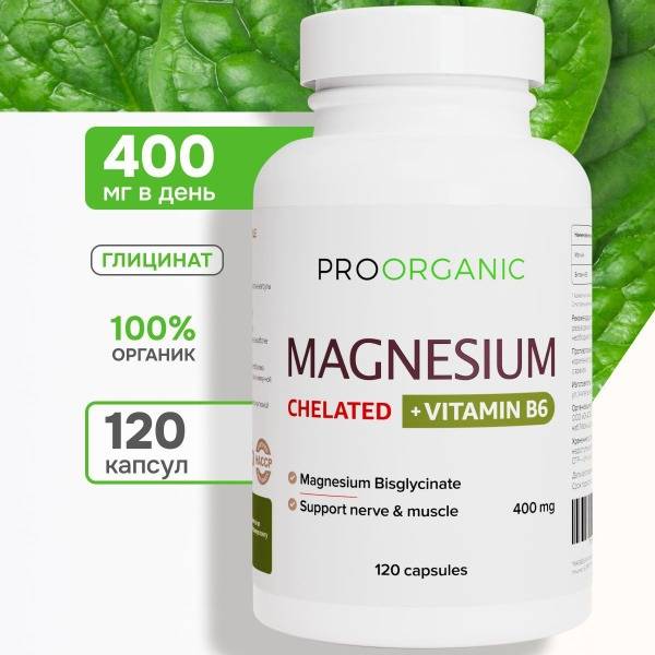 Magnesium Glycinate 120 Capsules with Vitamin B6, PROORGANIC