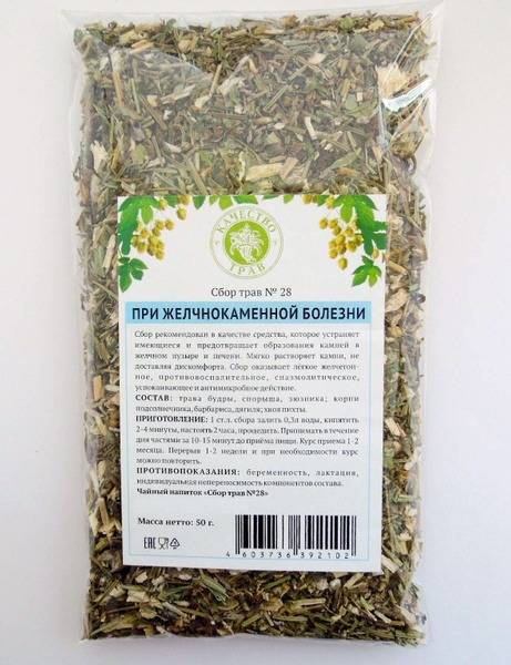 Herbal Remedy for Gallstones (50g)