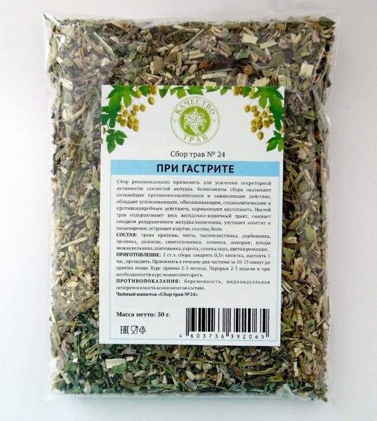 Herbal Remedy for Gastritis (50g)