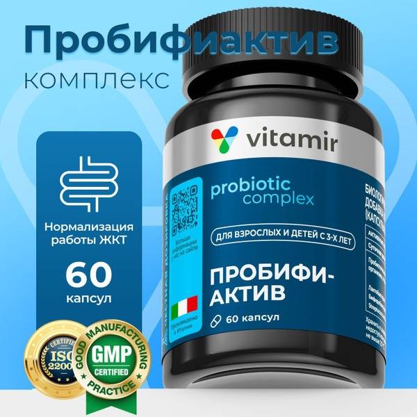 Vitamir Pro Synbiotic: 60 Capsules of Adult Probiotics & Prebiotics
