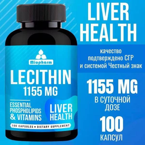 Miopharm Blueline Lecithin Complex with Silymarin and B Vitamins, 98 Capsules, 670 mg