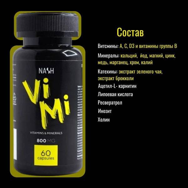 Tayga8 Multivitamin: 15 Vitamins & 8 Minerals for Energy & Vitality (60 Capsules)