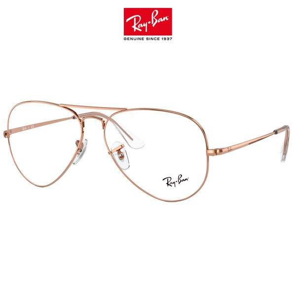 Ray-Ban Aviator 6489 3094 Sunglasses (55mm)
