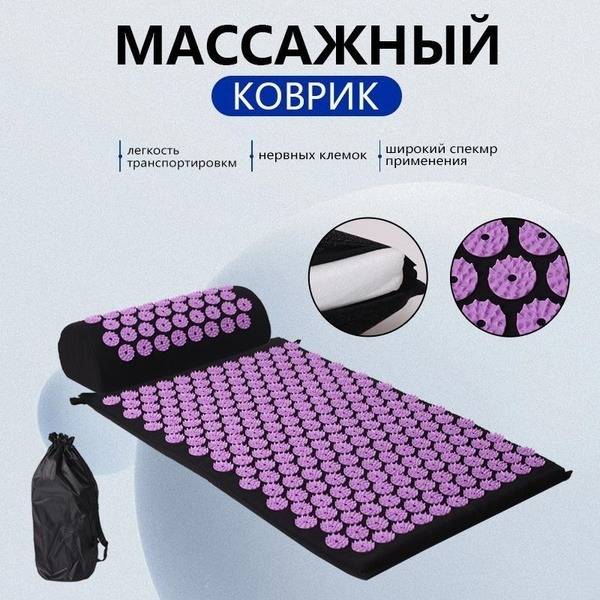 Kuznetsov Applicator: Neck, Back & Leg Massage Set