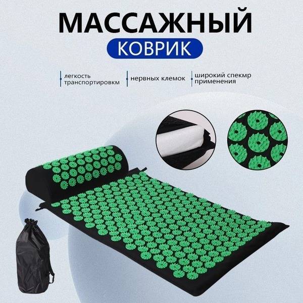 Kuznetsov Applicator: Neck, Back & Leg Massage Set
