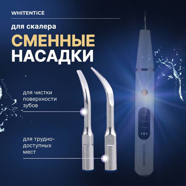 Whitentice Replacement Tips for Portable Ultrasonic Scaler – Wide and Narrow Heads for Plaque Removal