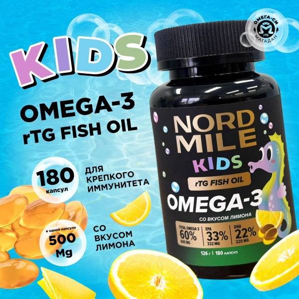 NORD MILE Omega 3 rTG Fish Oil Capsules for Children and Adults
