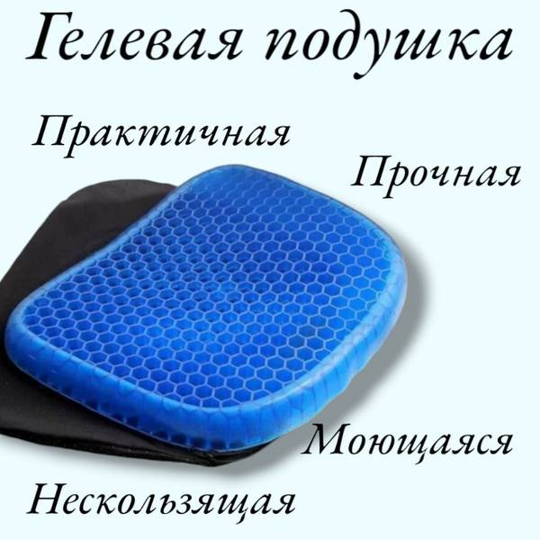 Orthopedic Pillow: Neck Pain Relief &amp; Better Sleep