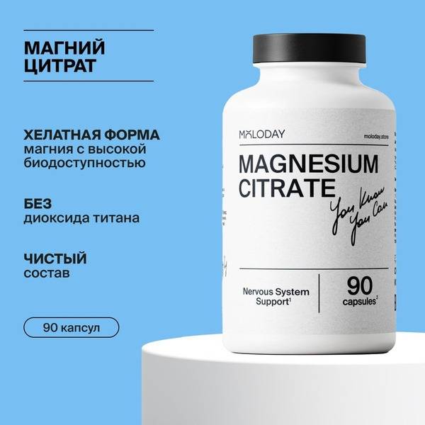 Magnesium Citrate for Stress Relief: 90 Capsules by MOLODAY