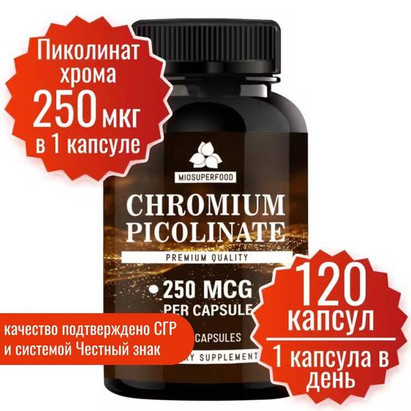 Miopharm Miosuperfood Chromium Picolinate 250mcg, 120 Capsules