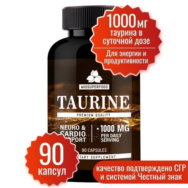 Taurine 90 Capsules (500mg) - Miosuperfood by Miofarm: Eye, Liver, Heart & Energy Support
