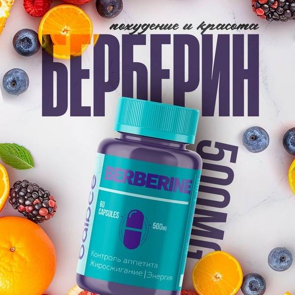 Berberine Weight Loss Supplement: 60 Capsules for Metabolism & Detox