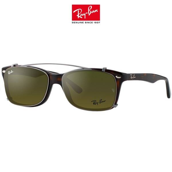 Ray-Ban 5228 2012 Sunglasses with Clip-On (53mm)