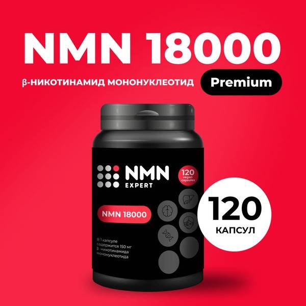 NMN: Boost Energy, Liver & Vascular Health, Lower Blood Sugar