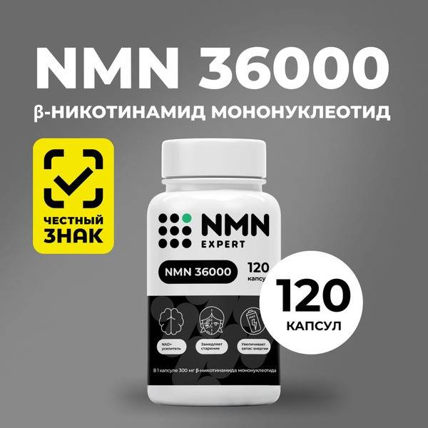 NMN Supplement: Boost Energy, Liver & Vascular Health, & Blood Sugar Support