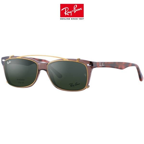 Ray-Ban 5228 Sunglasses with Clip-on (53mm)