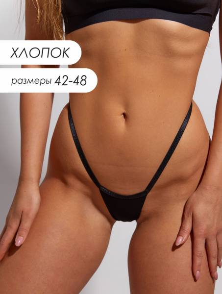 Woms Thong Panties Black Low-Rise Cotton Elastane Seamless 1 pc