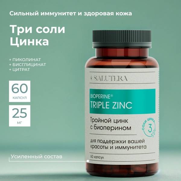 Triple Zinc for Beauty & Immunity