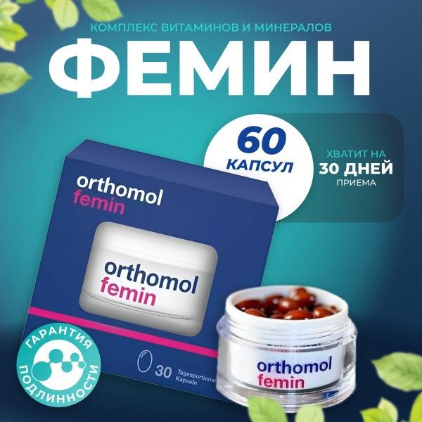 MCT Oil Capsules for Menopause Support 30 Capsules