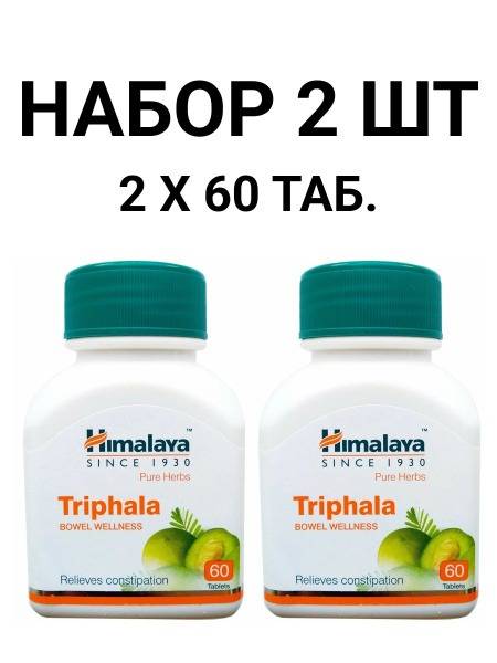 Himalaya Triphala Tablets (2 x 60 Tablets)