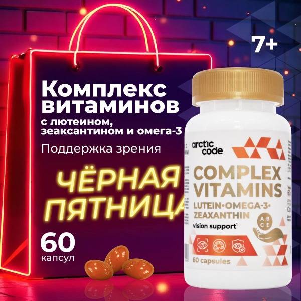 Arctic Code Vitamins: Brain, Vision, & Heart Health - Omega-3, Lutein & Zeaxanthin (60 Capsules)