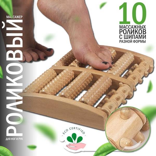 ORLIKE Wooden Roller Foot Massager — ORLIKE ORTHOPEDIC