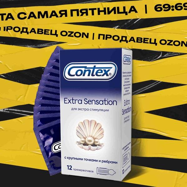 Contex Extra Sensation Condoms Medium 12 Pack Ribbed Dotted Natural Latex with Silicone Lubricant