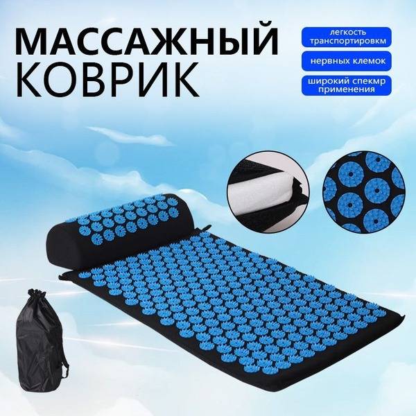Kuznetsov Applicator: Neck, Back, & Leg Massage Set