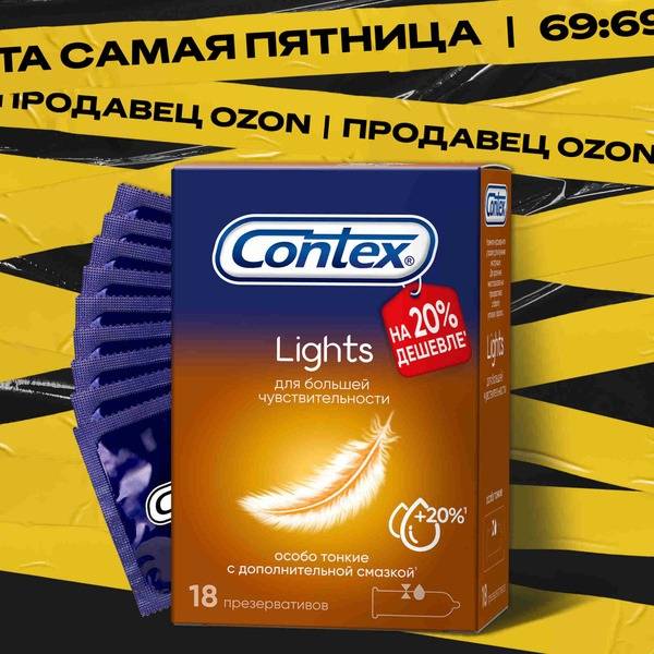 Contex Lights Ultrathin Condoms, 18 pcs