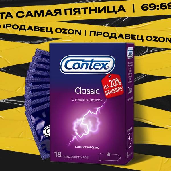 Contex Classic Condoms 18 Pack, Natural Latex, Medium Size, Silicone Lubricant