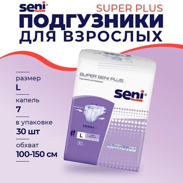 Super Seni Plus Adult Diapers, Large (30 Count)