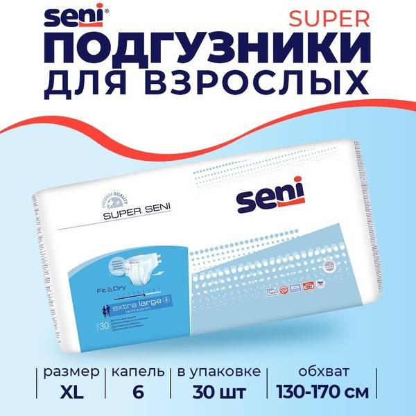 Super Seni Adult Diapers, XL (30 Count)