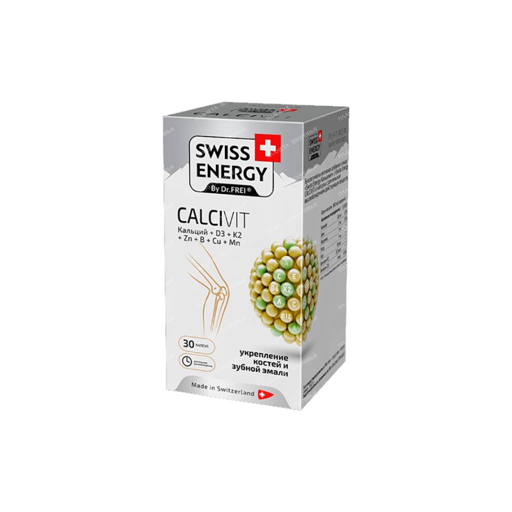 Swiss Energy Calcivit №30